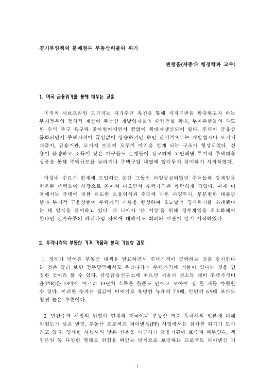 미리보기 이미지 1번째