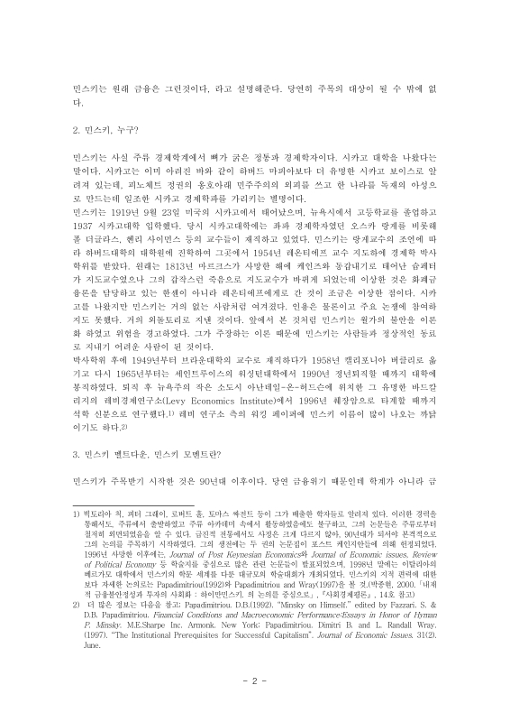 미리보기 이미지 2번째