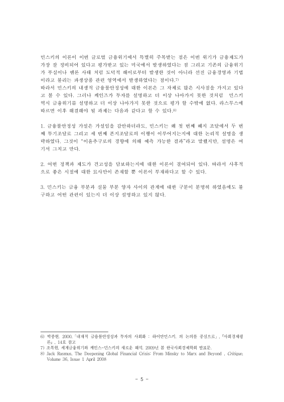 미리보기 이미지 5번째