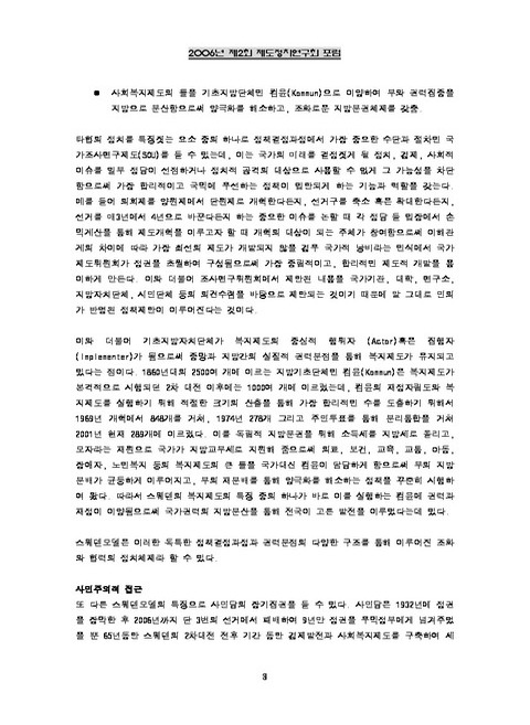 미리보기 이미지 3번째