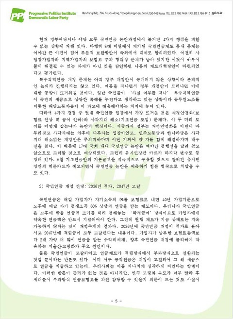 미리보기 이미지 5번째