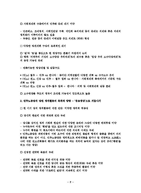 미리보기 이미지 2번째