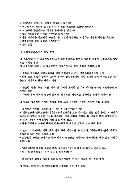 미리보기 이미지 3번째