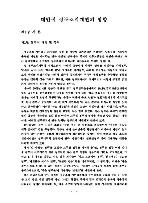 미리보기 이미지 5번째