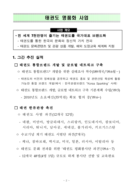 미리보기 이미지 4번째