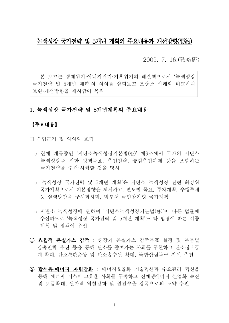 미리보기 이미지 1번째