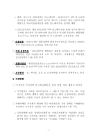 미리보기 이미지 3번째