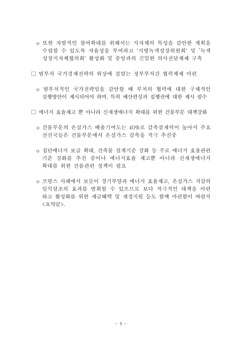 미리보기 이미지 5번째