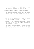 미리보기 이미지 4번째