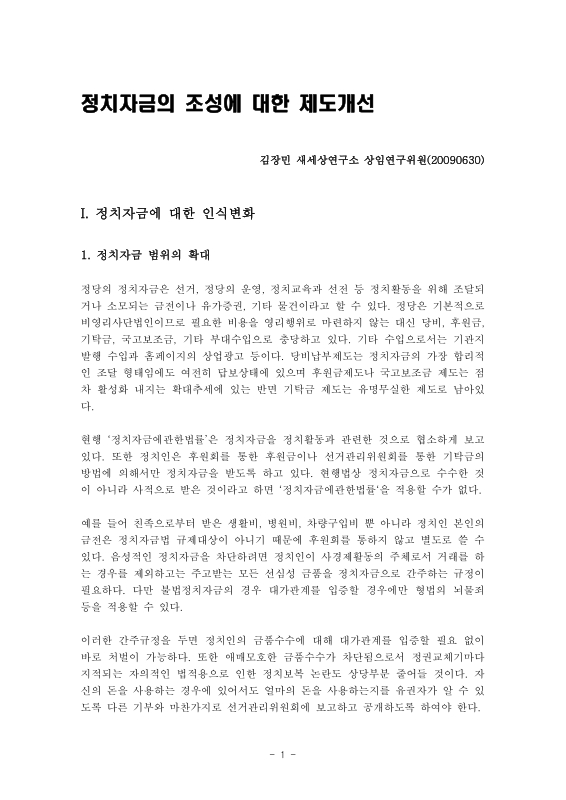 미리보기 이미지 1번째
