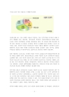 미리보기 이미지 2번째