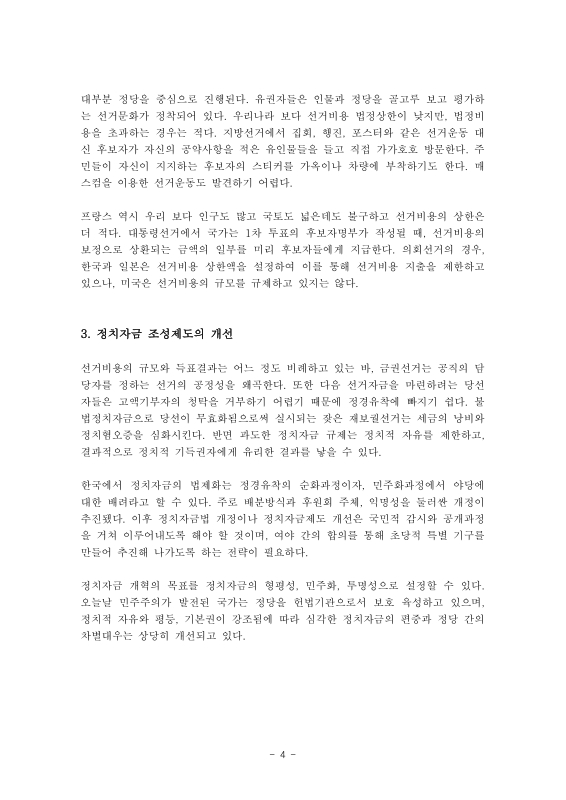 미리보기 이미지 4번째
