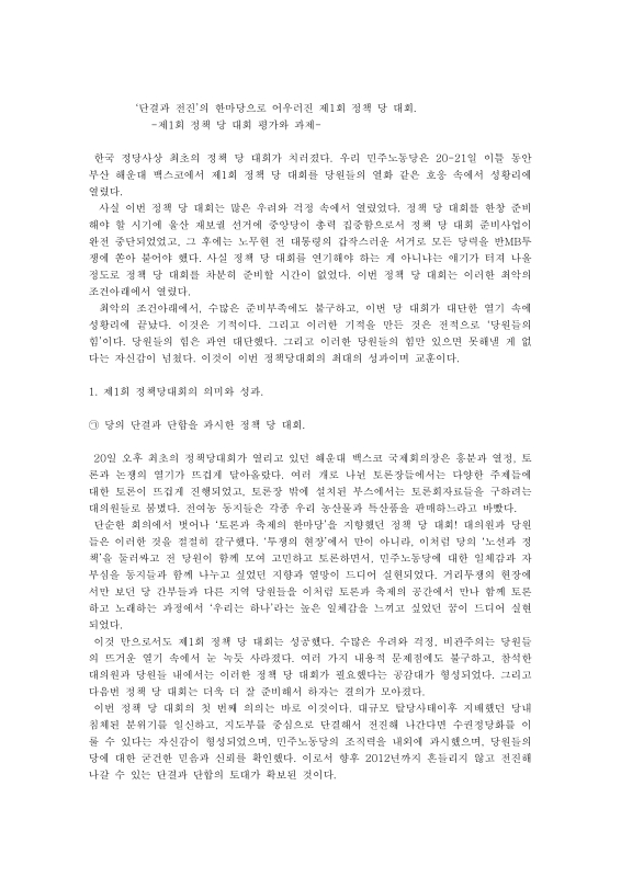 미리보기 이미지 1번째