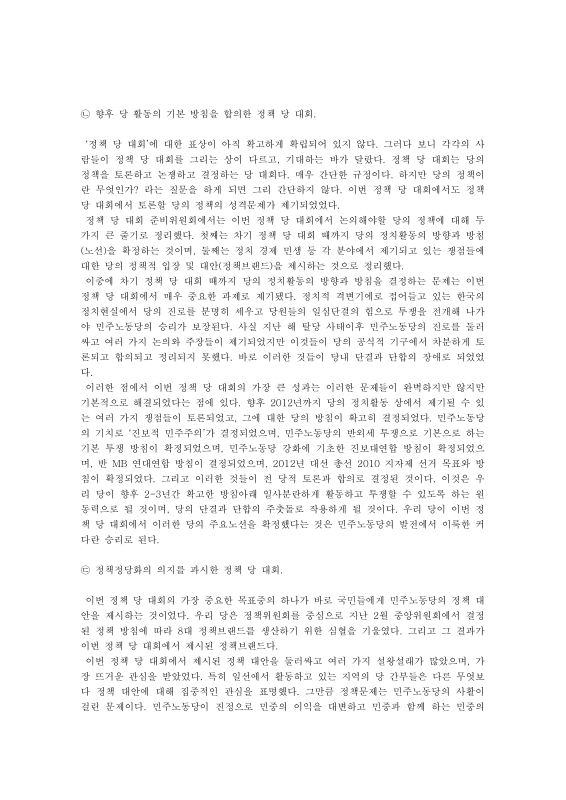 미리보기 이미지 2번째