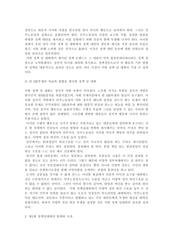 미리보기 이미지 3번째