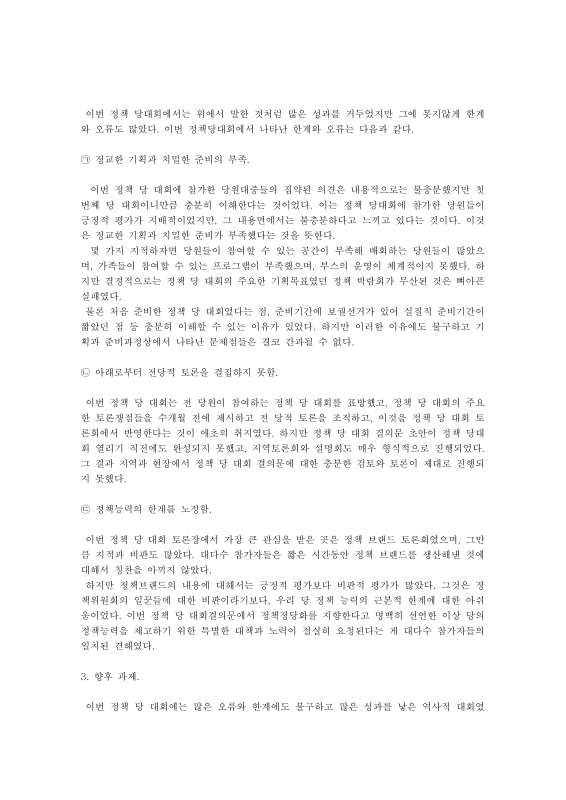 미리보기 이미지 4번째