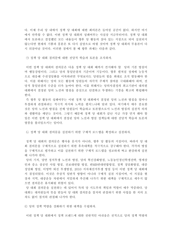 미리보기 이미지 5번째