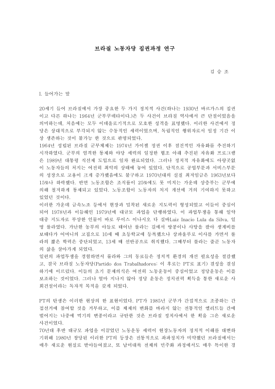 미리보기 이미지 1번째