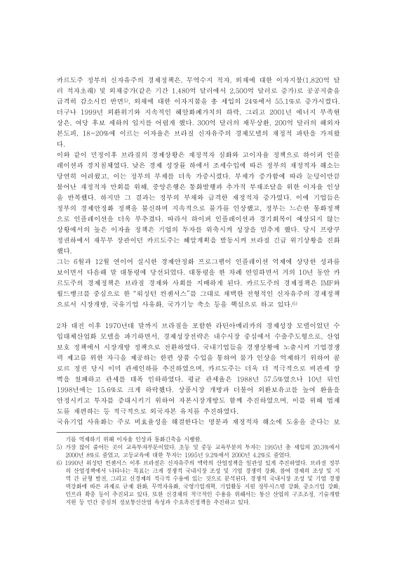 미리보기 이미지 4번째