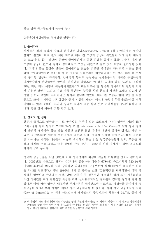미리보기 이미지 1번째