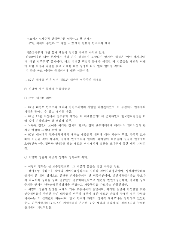 미리보기 이미지 1번째