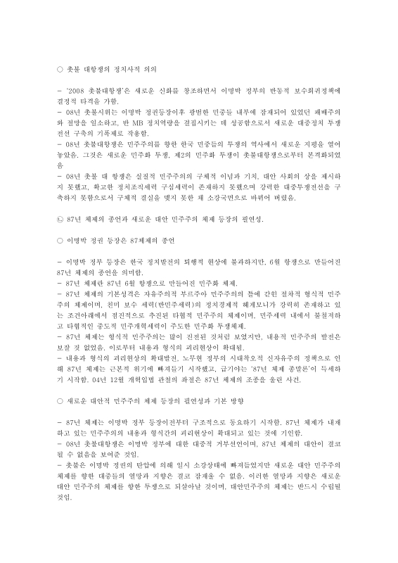 미리보기 이미지 2번째