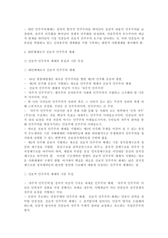미리보기 이미지 3번째