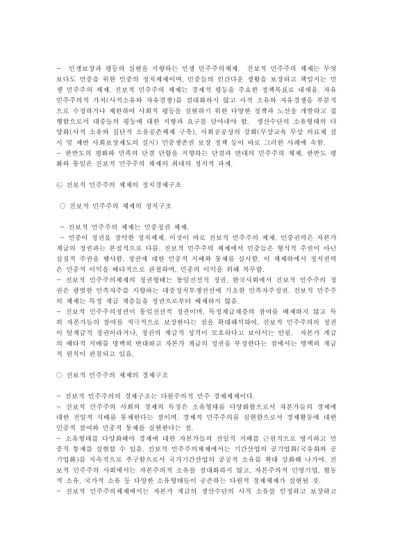 미리보기 이미지 4번째