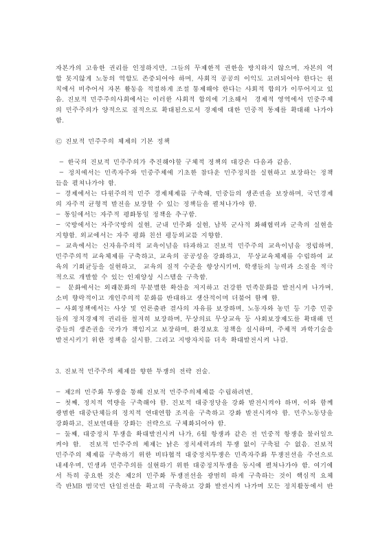 미리보기 이미지 5번째