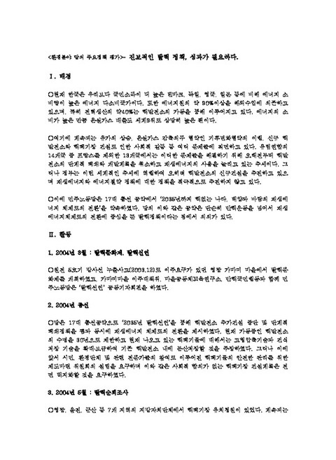미리보기 이미지 1번째