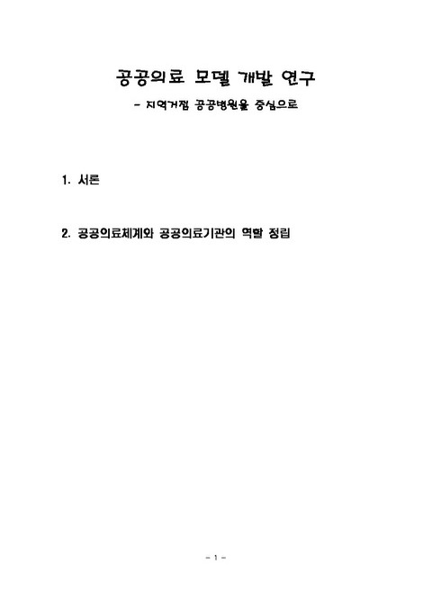미리보기 이미지 1번째