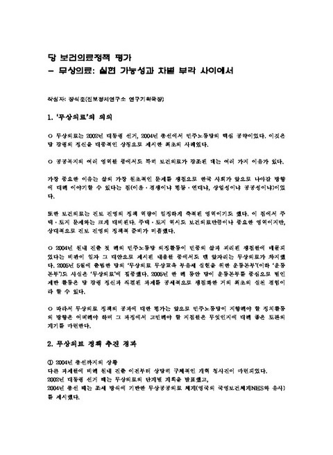 미리보기 이미지 1번째