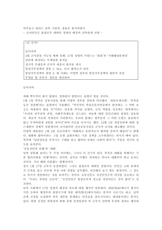 미리보기 이미지 1번째