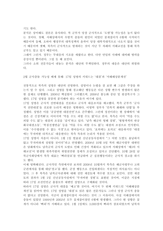 미리보기 이미지 2번째