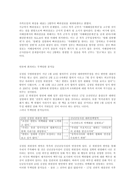 미리보기 이미지 3번째
