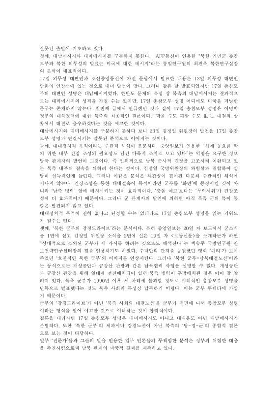 미리보기 이미지 4번째