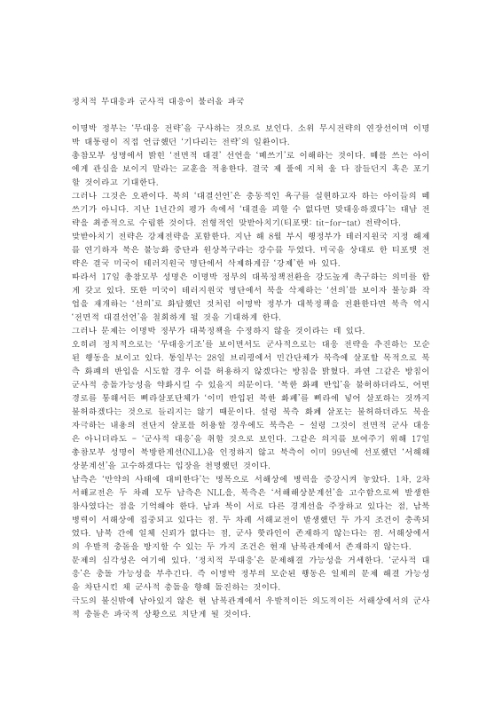 미리보기 이미지 5번째