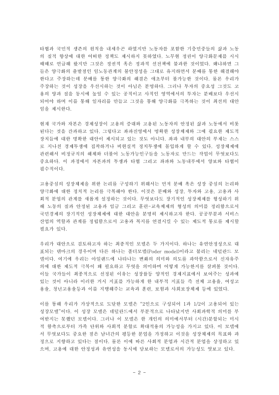 미리보기 이미지 3번째