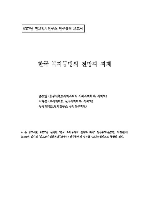 미리보기 이미지 2번째