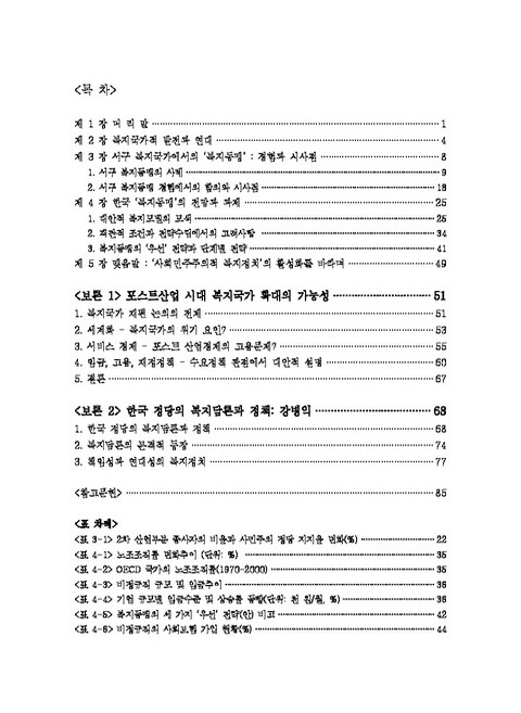 미리보기 이미지 3번째