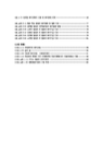 미리보기 이미지 3번째