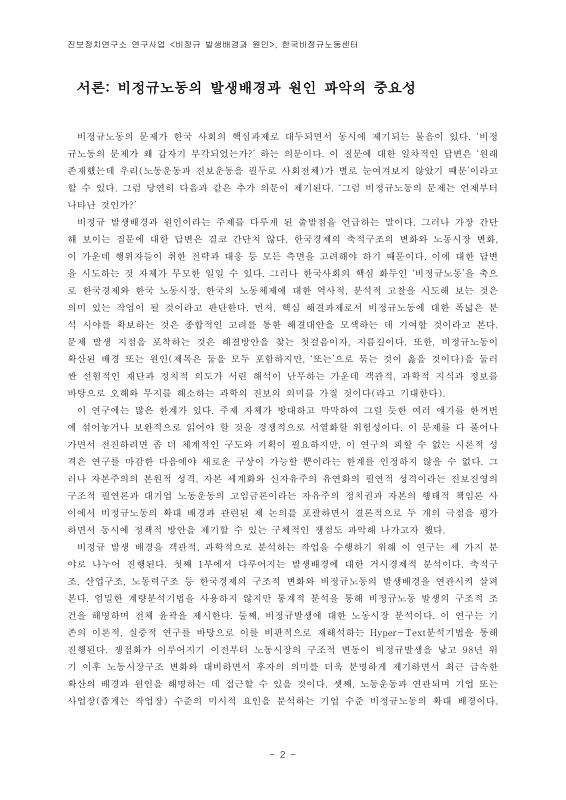 미리보기 이미지 2번째