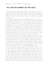 미리보기 이미지 1번째