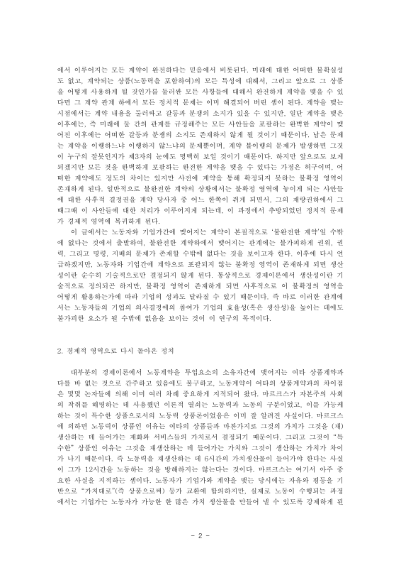미리보기 이미지 2번째