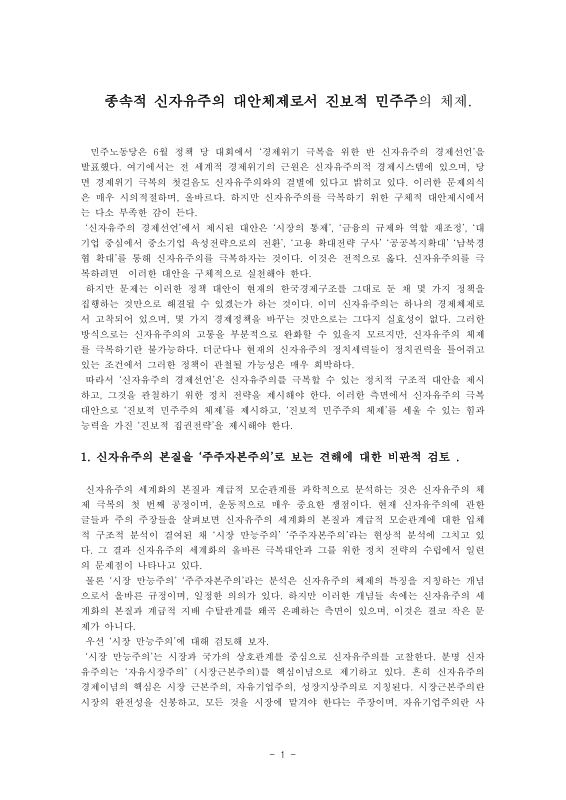 미리보기 이미지 1번째