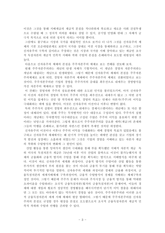 미리보기 이미지 3번째