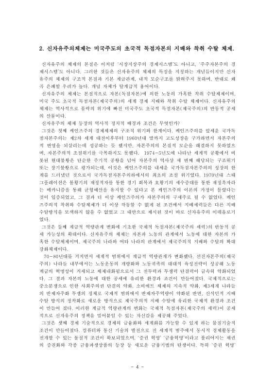 미리보기 이미지 4번째