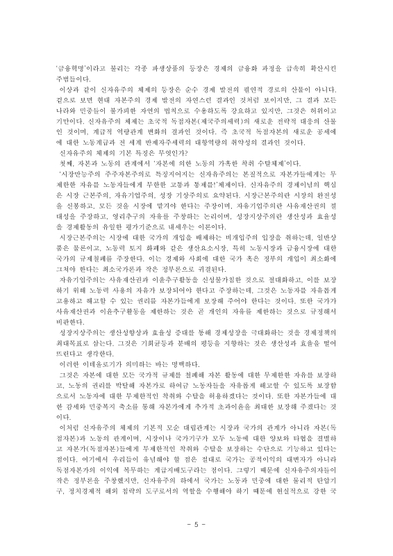 미리보기 이미지 5번째