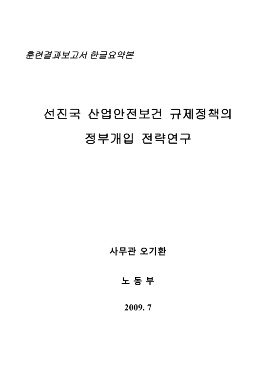 미리보기 이미지 1번째