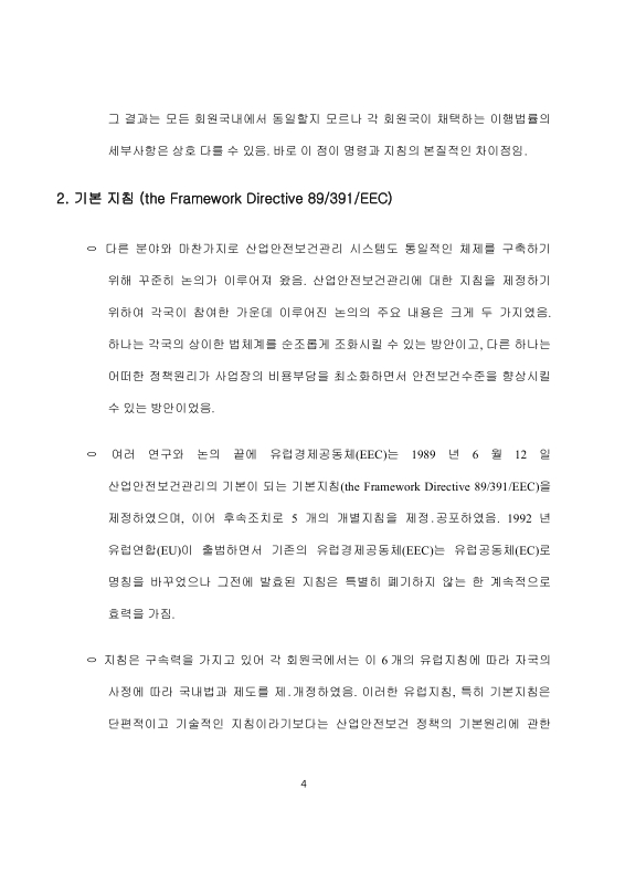 미리보기 이미지 5번째